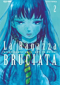 Volume cover